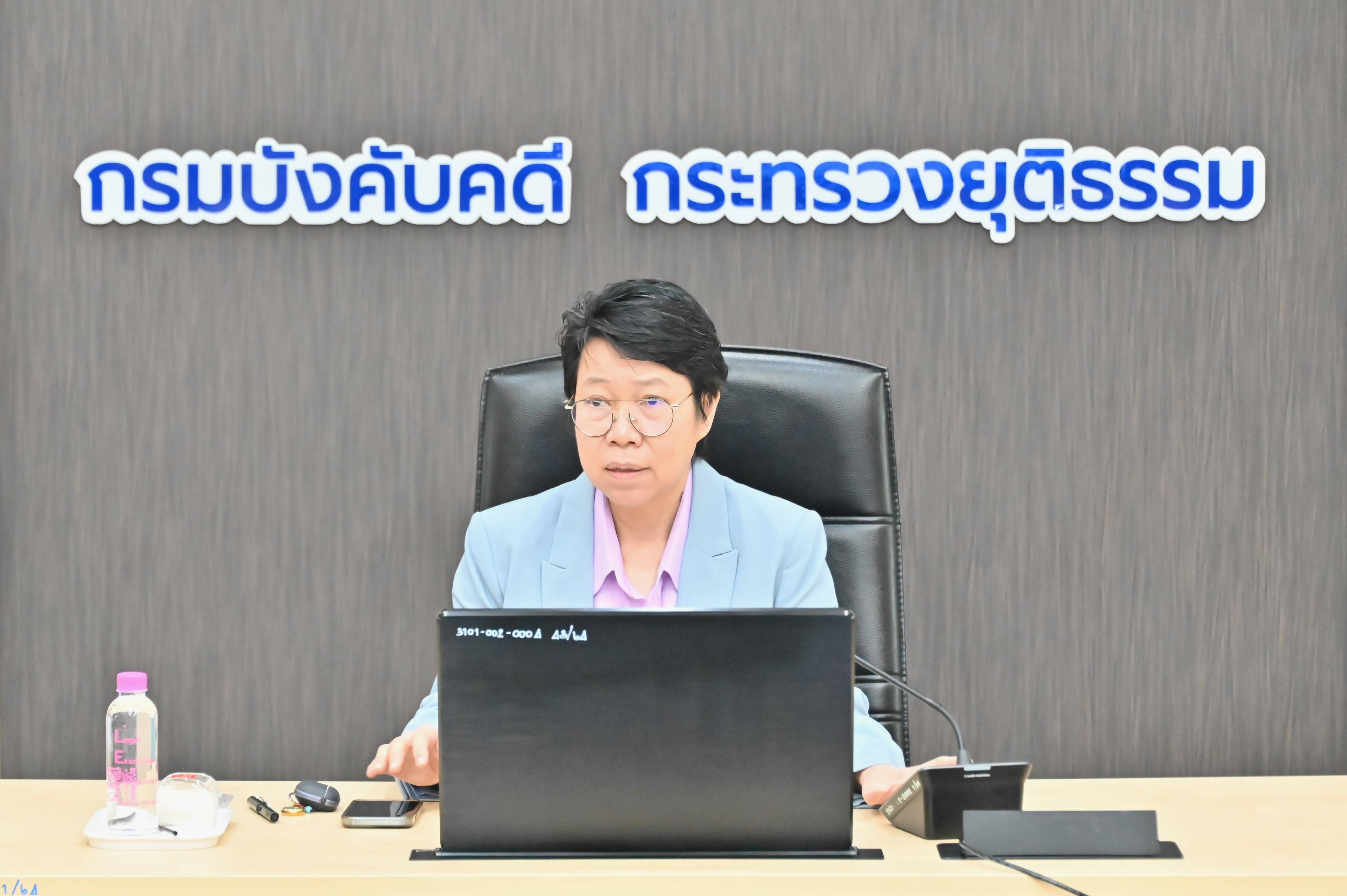 ﻿กรมบังคับคดี จัดประชุมเตรียมความพร้อมนำเสนอผลงาน  รางวัลสาขาคุณภาพการบริหารจัดการภาครัฐ PMQA (Site Visit)